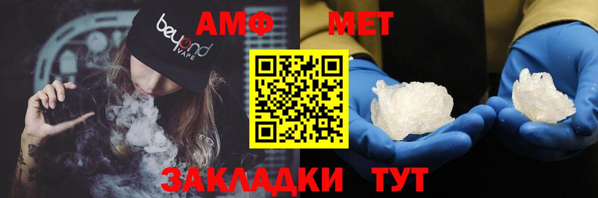 Amphetamine  Amphetamine 98%  Вход с VPN  Чебоксары  Amphetamine 