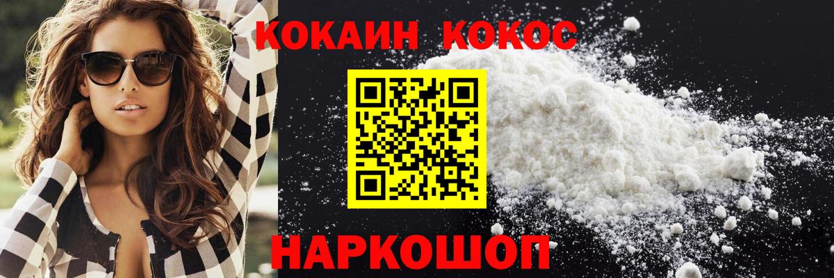 Чебоксары  Кокаин Боливия  Кокаин  Вход с VPN 
