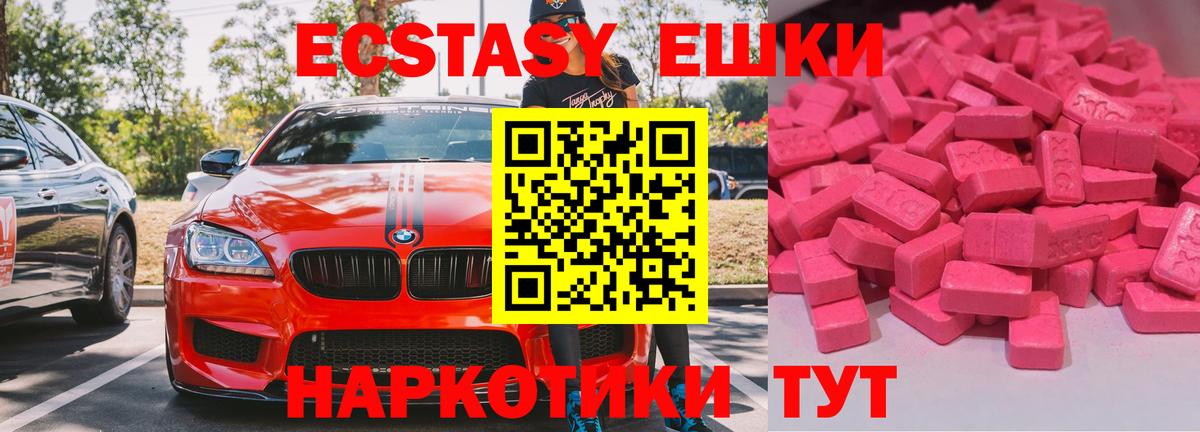 Ecstasy Punisher Чебоксары