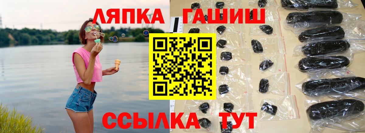 Чебоксары  Гашиш ice o lator  Гашиш гарик  Вход с VPN 
