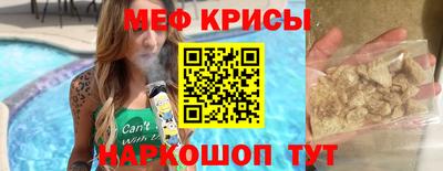 герыч Краснокаменск