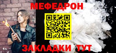 кокаин премиум Краснодар