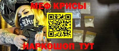 jwh Краснознаменск
