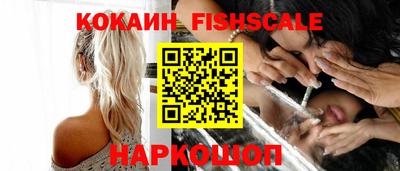 кокаин премиум Краснодар