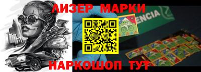 jwh Краснознаменск