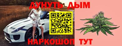 кокаин премиум Краснодар