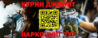 кокаин премиум Краснодар