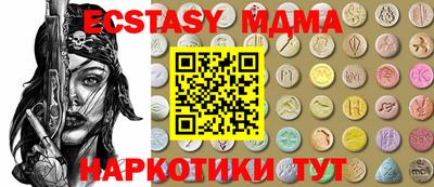 кокаин премиум Краснодар