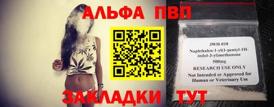 кокаин премиум Краснодар
