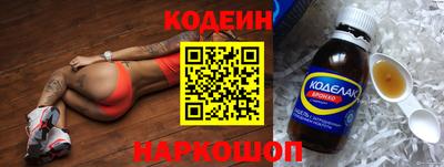герыч Краснокаменск