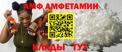 герыч Краснокаменск