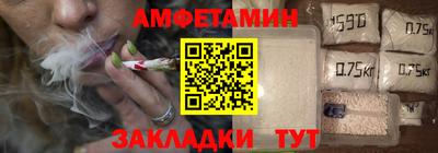 кокаин премиум Краснодар