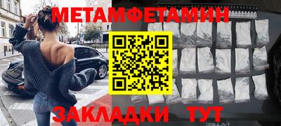 кокаин премиум Краснодар