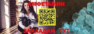 герыч Краснокаменск