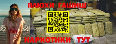 герыч Краснокаменск