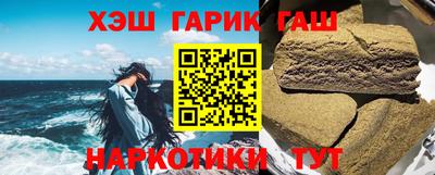 герыч Краснокаменск