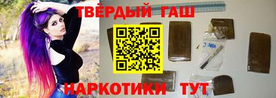 герыч Краснокаменск