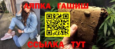 кокаин премиум Краснодар