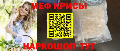 герыч Краснокаменск