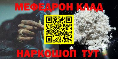 кокаин премиум Краснодар