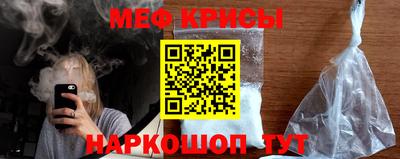 jwh Краснознаменск