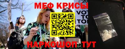 кокаин премиум Краснодар