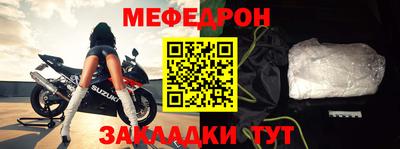 кокаин премиум Краснодар