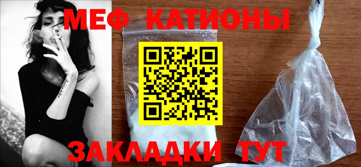 Чебоксары  Мефедрон  Меф кристаллы  Мефедрон  Вход с VPN  Мефедрон кристаллы 