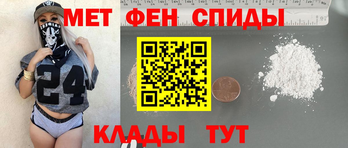 Чебоксары  Метамфетамин пудра  Вход с VPN 