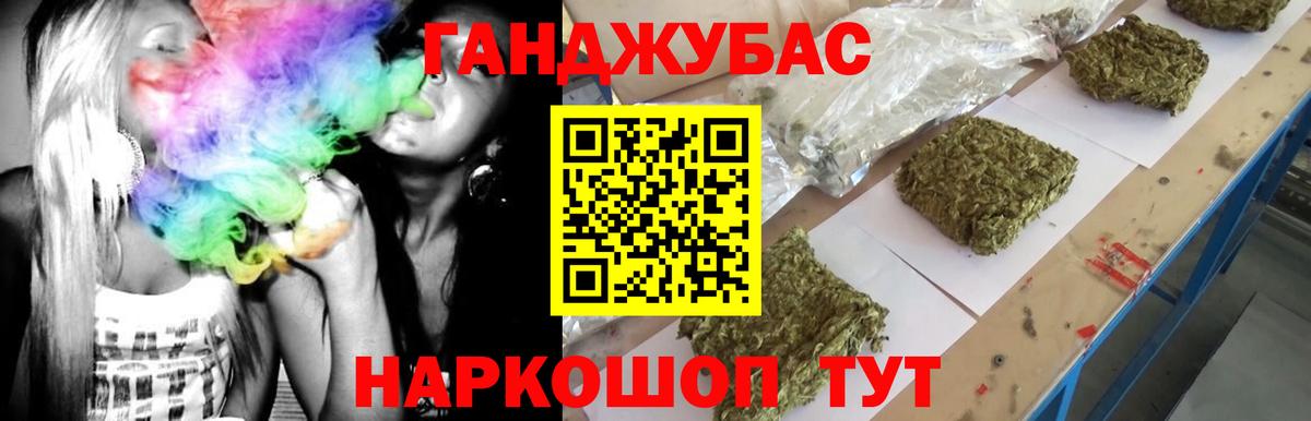 Бошки Шишки план  Каннабис AK-47  Канабис AK-47  Вход с VPN  Каннабис Ganja  Чебоксары 