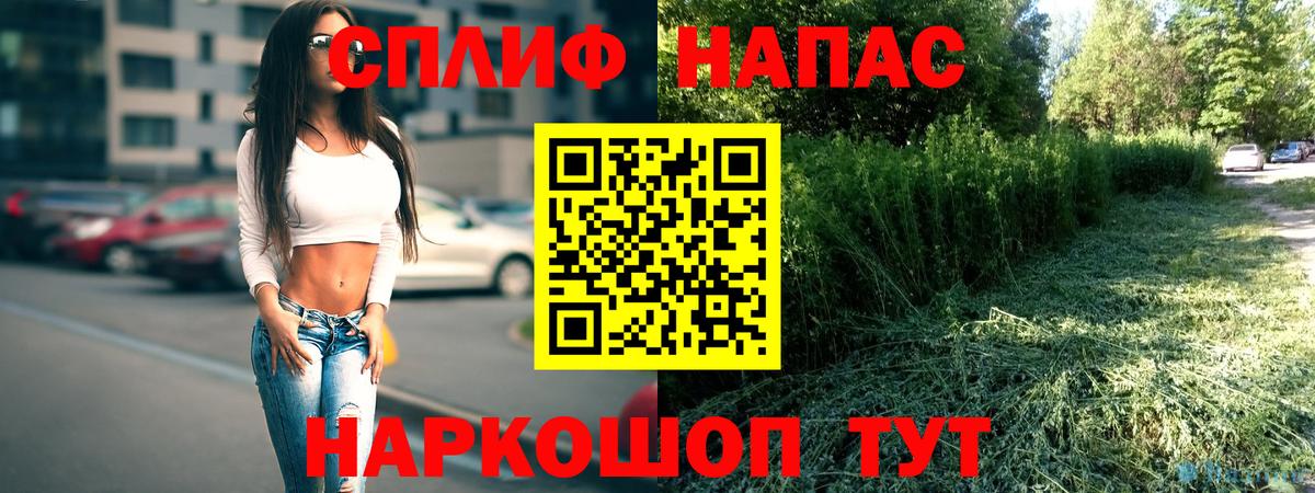 МАРИХУАНА марихуана Чебоксары